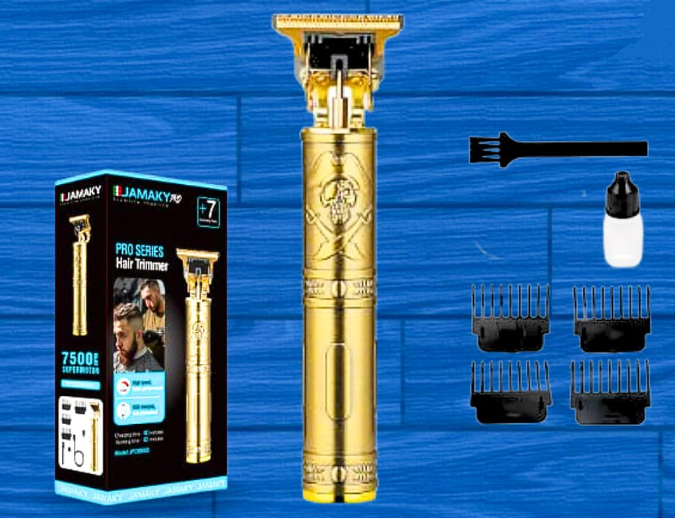 ماكينة حلاقة جماكى