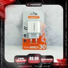 راس شاحن اكس سكوت